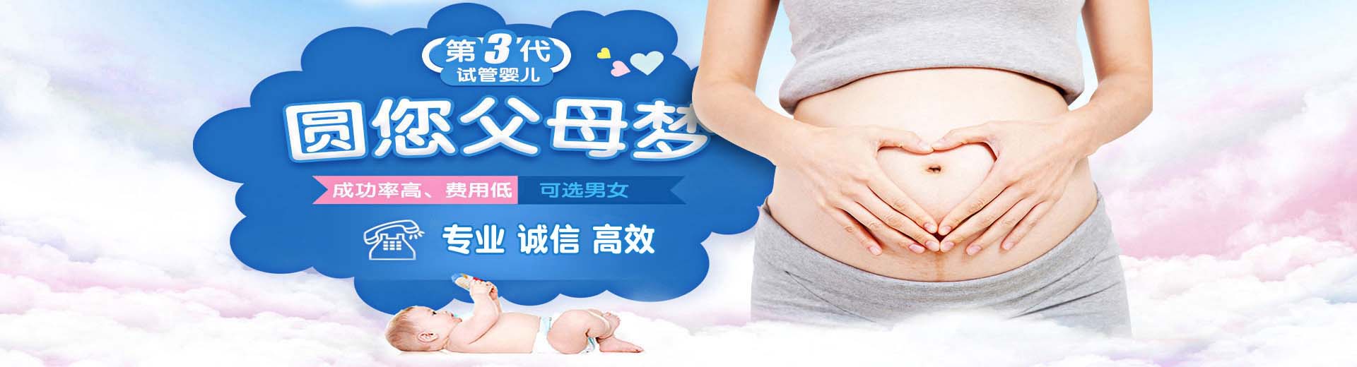 人工拉拉供卵代孕助怀微信号,正规高龄代怀推荐渠道,专业借卵代怀推荐服务哪家好图片2