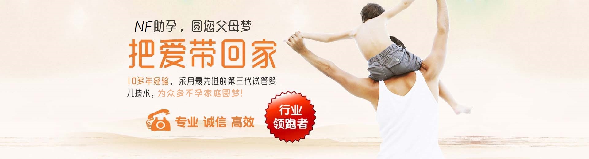 人工拉拉供卵代孕助怀微信号,正规高龄代怀推荐渠道,专业借卵代怀推荐服务哪家好图片3